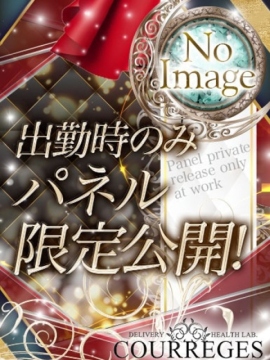 はる