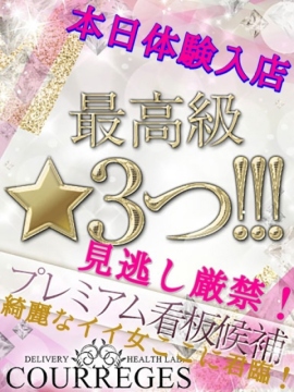 あんり