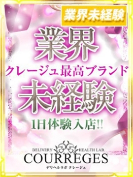 えみり