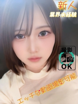 うゆ