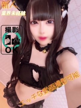いの