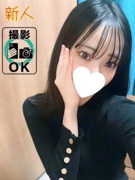 まむ