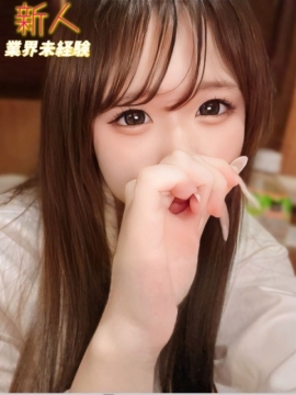 ふうか