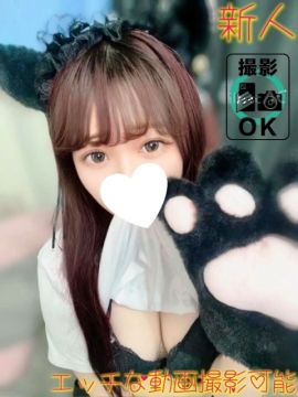 ひいな
