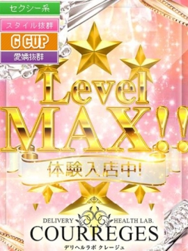 おうか
