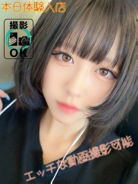 とわ