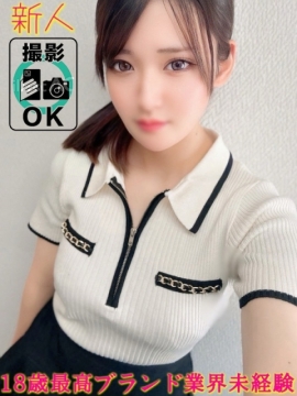 かのん