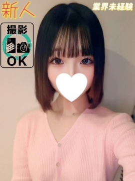 れむ　