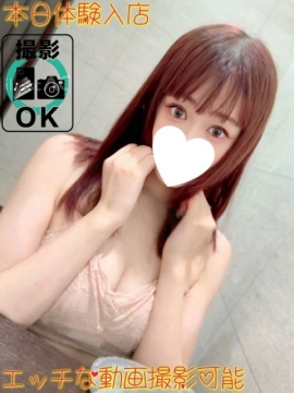 ひめ