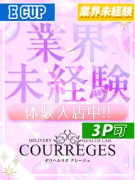ここあ