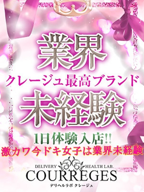 ふうか5