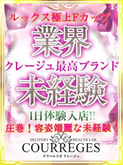かえら3