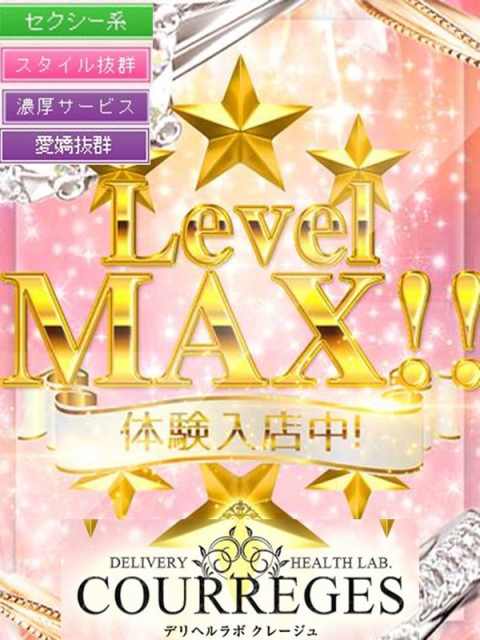 さくや4