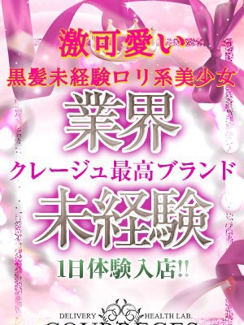 らら5
