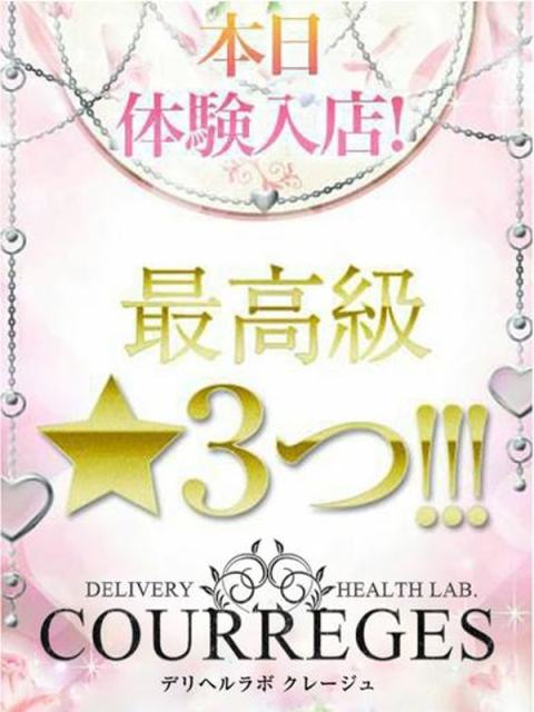 える5