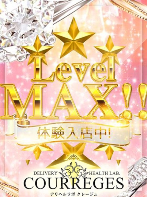 りおな4