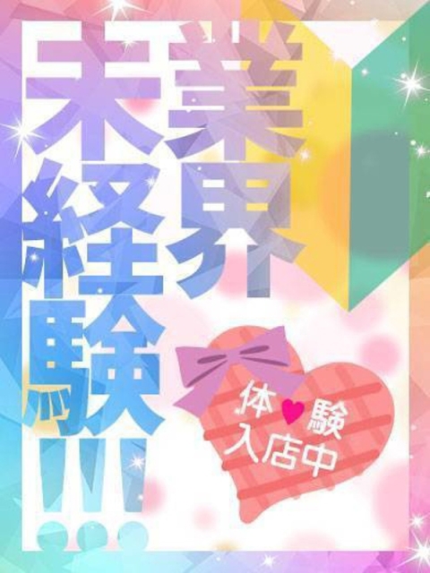 りっか