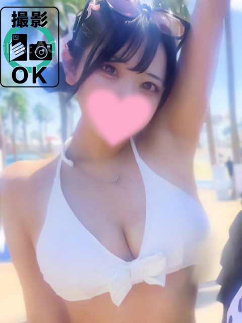 みるか