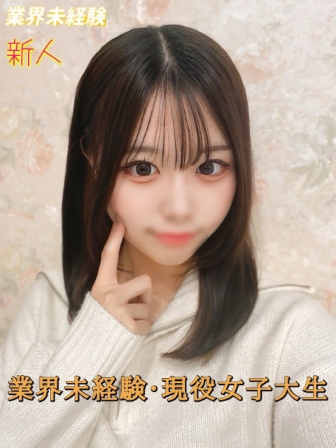 ゆうり