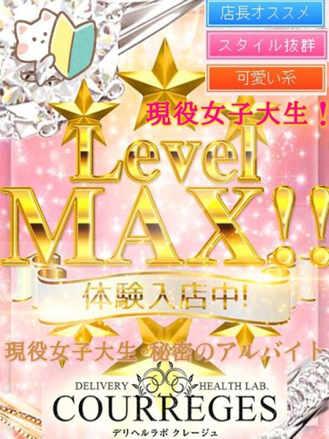 おとは