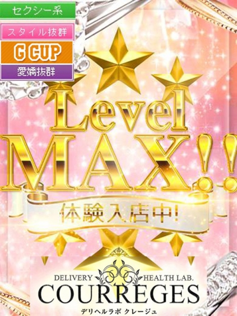 おうか